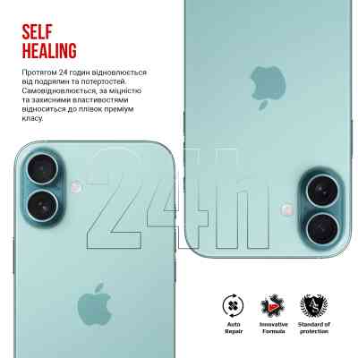 Пленка защитная Armorstandart for Camera Apple iPhone 16 Plus 6pcs (ARM79598) Винница