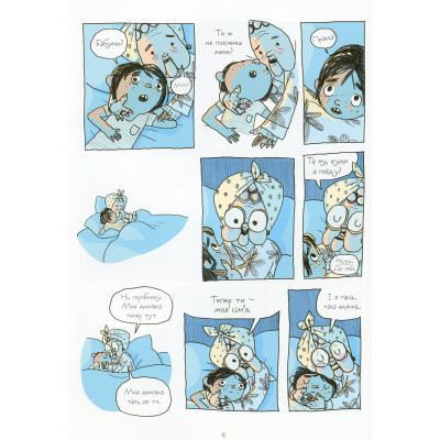 Комикс Відьми - Роальд Дал, Пенелопа Бажьо Жорж (9786177853878) Винница - изображение 7