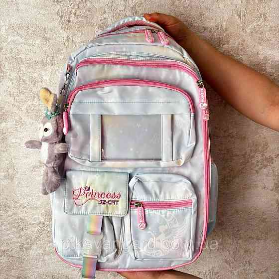 Рюкзак школьный для девочки (ортопедическая спинка, брелок) голубой C 65508 Хмельницкий