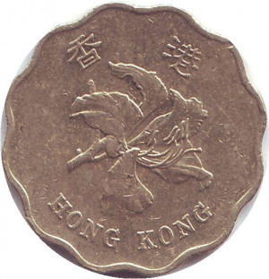 Монета 20 центів. 1995,98 рік, Гонконг. (БР) Полтава - фото 1