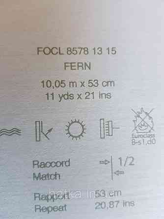 Шпалери флізелінові еко Casadeco Five o'clock 0.53х10 рожеві квіти, пальми, листя на коричневому під гобелен Київ