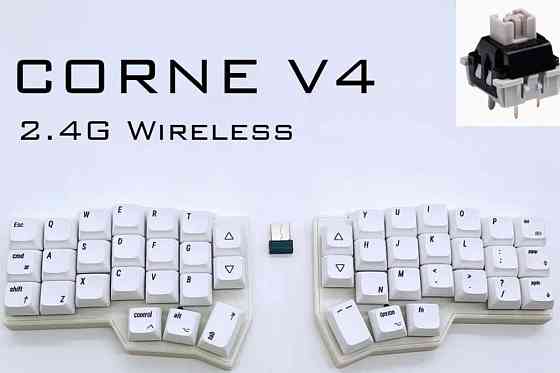 CORNE V4 2.4G 46 Беспроводная сплит механическая ортогональная клавиатура. Харьков