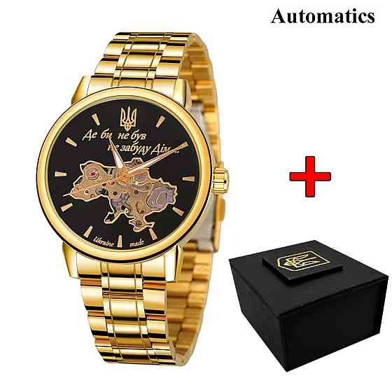 Awarder 022 Gold-Black Automatics Metall Не Забуду Дім Київ