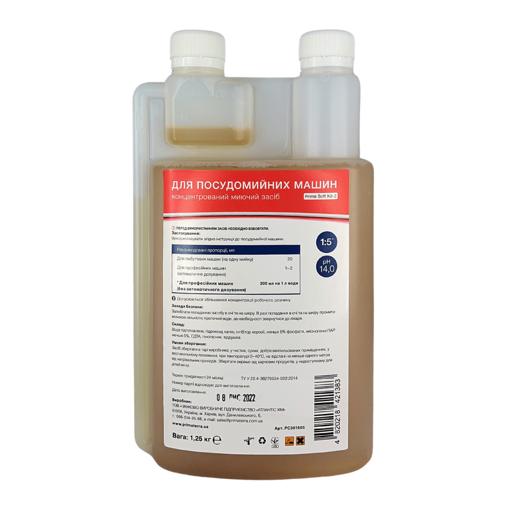 Мийний засіб для посудомийної машини Soft Kit-2 (1,25 кг) Д Павлоград - фото 3
