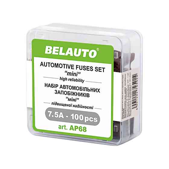 Набір запобіжників Белавто "міні", 7,5А, 100шт Киев