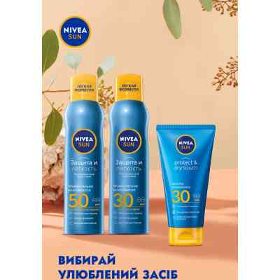 Засіб від засмаги Nivea Sun Сонцезахисний крем-гель Захист та легкість SPF 30 175 мл (4005900702579) Вінниця