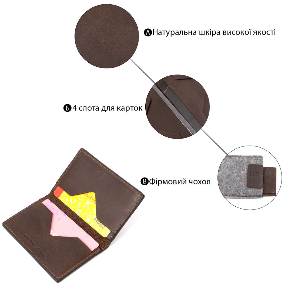 Маленький шкіряний картхолдер GRANDE PELLE 11503 Коричневий Київ - фото 4