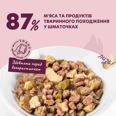 Влажный корм для кошек Delickcious Кусочки с ягнятиной, куриным филе и фасолью спаржевой в желе 85 г (4820269143128) Винница