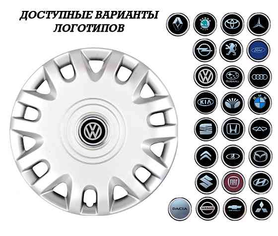 Автомобильные модельные колпаки R15 Audi 333 4шт, SJS, серебряные Киев