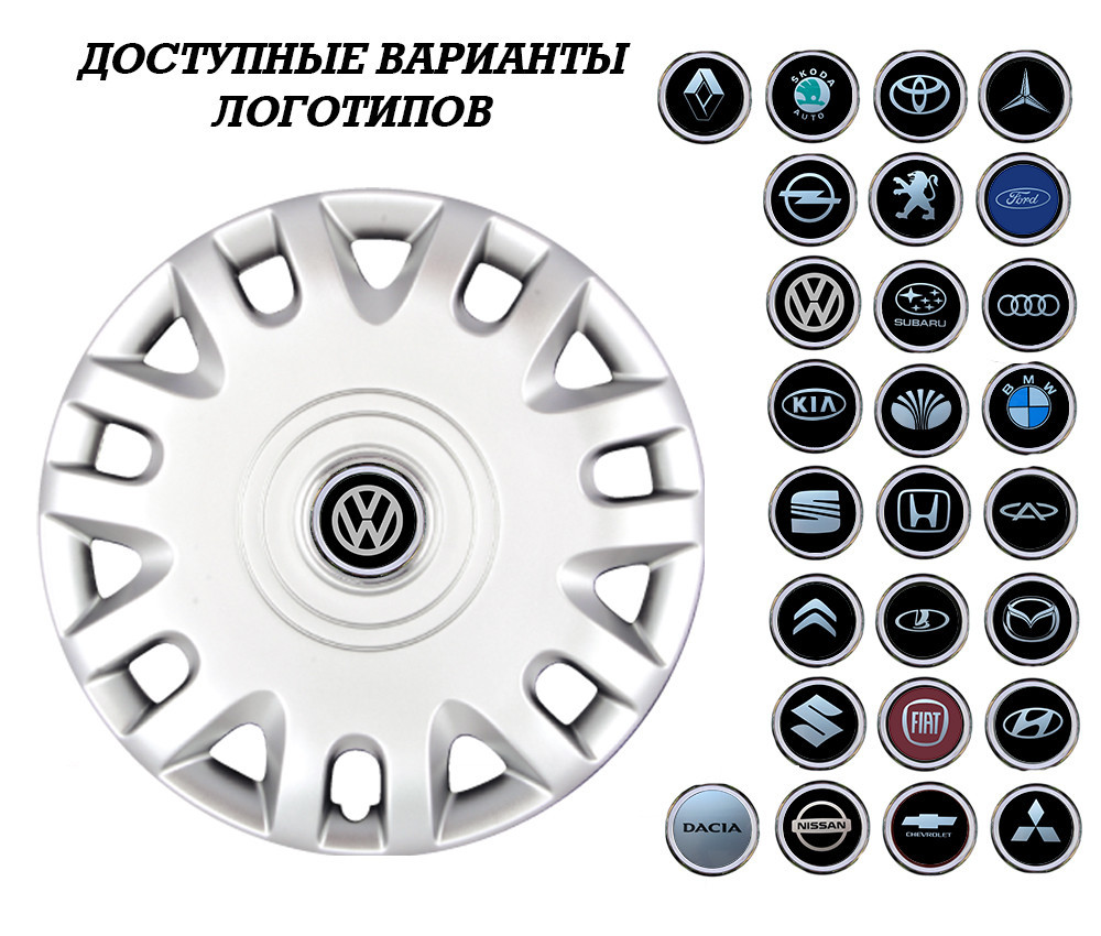 Автомобильные модельные колпаки R15 Audi 333 4шт, SJS, серебряные Киев - изображение 2