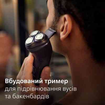 Электробритва Philips X3051/00 Винница