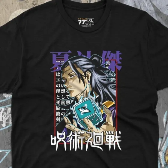 Футболка чоловіча з  принтом Магическая Битва Сугуро Гето Розмір 48 Дніпро