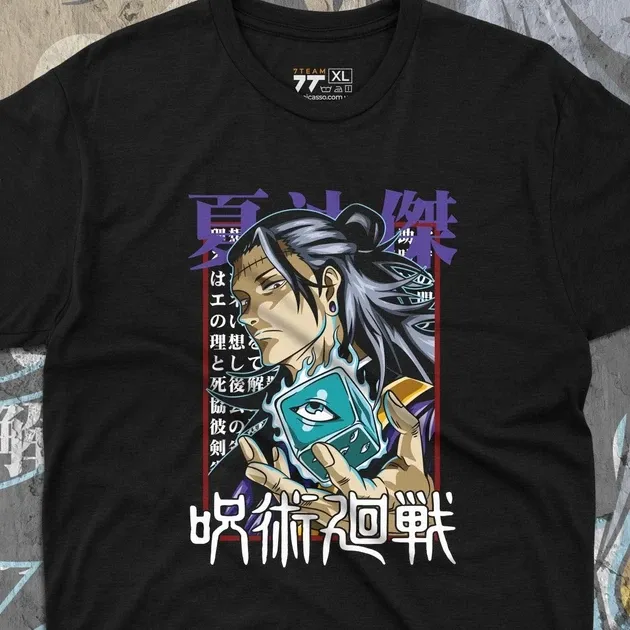 Футболка чоловіча з  принтом Магическая Битва Сугуро Гето Розмір 48 Дніпро - фото 4