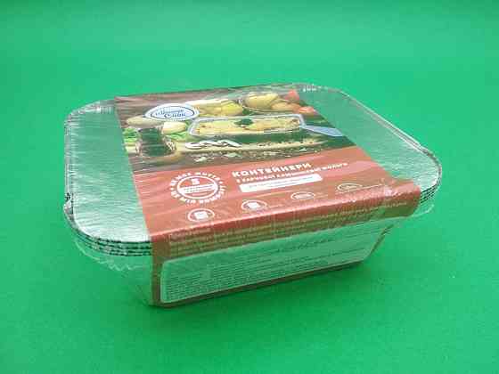 Алюмінієвий Контейнер SP24L з кришкою 5 штук Харків