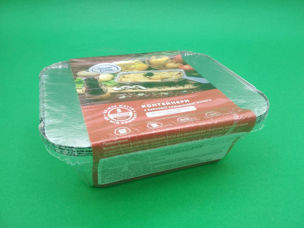 Алюмінієвий Контейнер SP24L з кришкою 5 штук Харків - фото 1