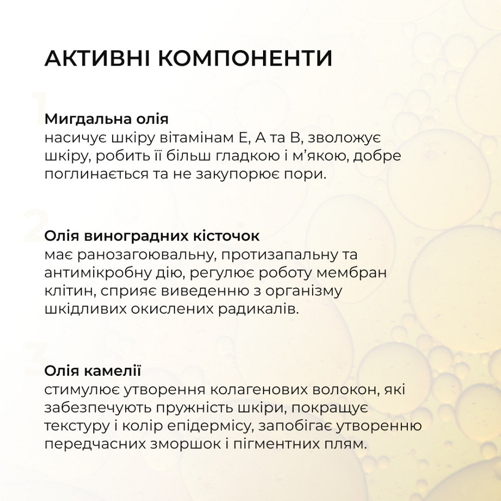 Комплекс для нормального типу шкіри з азелаїновою кислотою Hillary Skincare Set for Normal Skin with Azelaic Киев - изображение 3