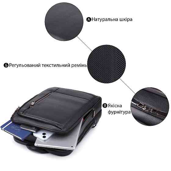 Мужской рюкзак из натуральной кожи Vintage 23051 Черный Киев