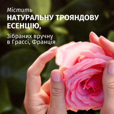 Шампунь Herbal Essences Аромат розы 350 мл (8700216211277) Винница - изображение 2