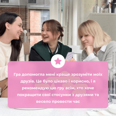 Настільна гра Memo Games Між Нами дівчатами (1000198) Вінниця - фото 8