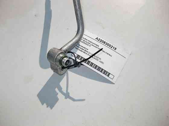 Mercedes-Benz  A2208300215 Трубка кондиціонера від фільтра до розширювального клапана S-Class W220 CL C215 Одеса