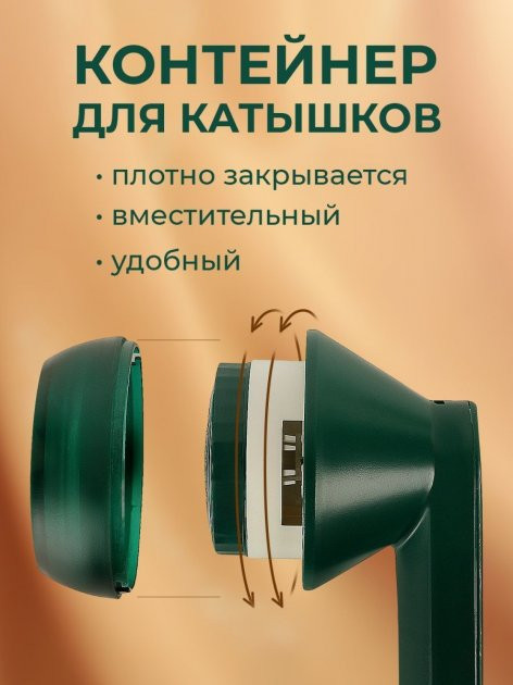 Беспроводная машинка для удаления катышек мощная Lemex Lint с зарядкой от Usb Київ - фото 3