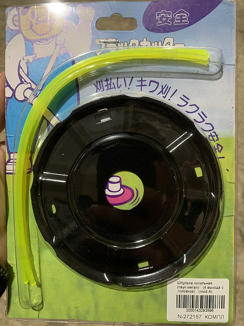 Шпулька косильная (паук метал) (4 выхода с головкой) Мукачево - изображение 1