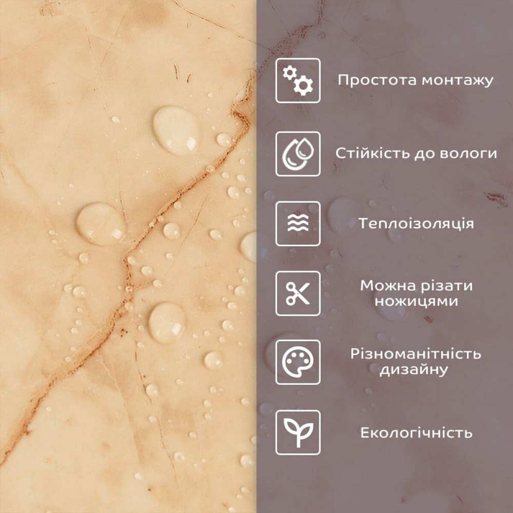 Самоклеюча стінова PET плитка 600х300х2мм SW-00002638 Дніпро - фото 4