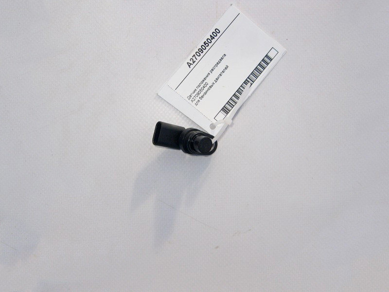 Mercedes-Benz  A2709050400 Датчик положення распредвала для бензинових двигунів E-Class W213 C238 C-Class W204 W205 S-Class W222 CLS C257 GLC X253 Одеса - фото 2