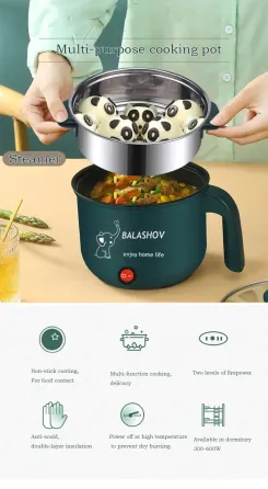 Электрокастрюля скороварка-рисоварка Balashov 1.5 л Коломия