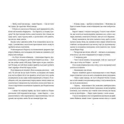 Книга Це Різдво - Емма Гезерінґтон Видавництво Старого Лева (9789664483701) Вінниця