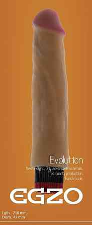Вибратор EGZO Ciberskin VNS005 ( 21 см х 4,7 см ) Sex Aura Киев