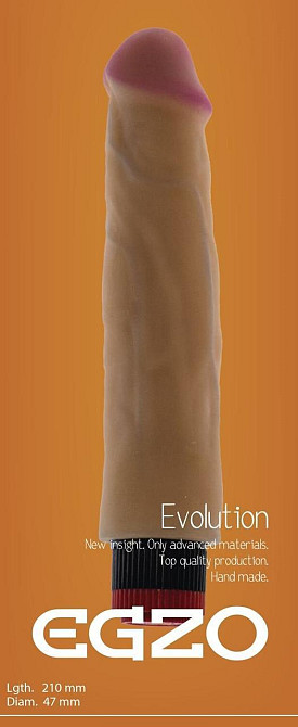 Вибратор EGZO Ciberskin VNS005 ( 21 см х 4,7 см ) Sex Aura Киев - изображение 6