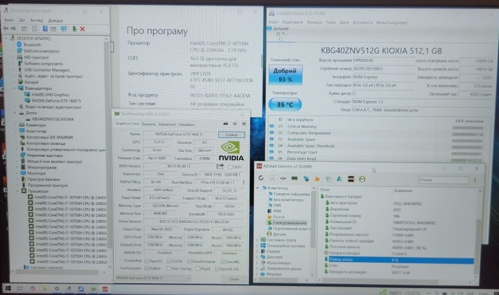 Ноутбук DELL G3 3500 / 15.6" 120Hz./ i7-10750H / GTX 1650Ti / RAM16GB./ SSD512Gb. Київ - фото 2