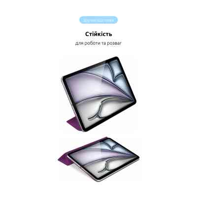 Чехол для планшета Armorstandart Smart Case iPad Air 11 2024 Purple (ARM78146) Винница