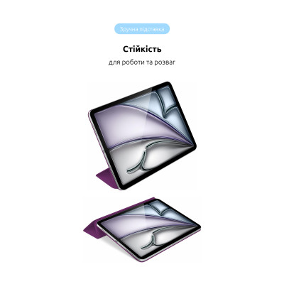 Чохол до планшета Armorstandart Smart Case iPad Air 11 2024 Purple (ARM78146) Вінниця - фото 5