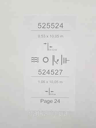 Шпалери вінілові на флізеліні Sintra Simmetria метрові геометрія фігури смуги білі сірі срібло 524527 Київ