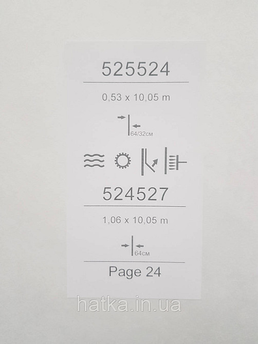 Шпалери вінілові на флізеліні Sintra Simmetria метрові геометрія фігури смуги білі сірі срібло 524527 Київ - фото 4
