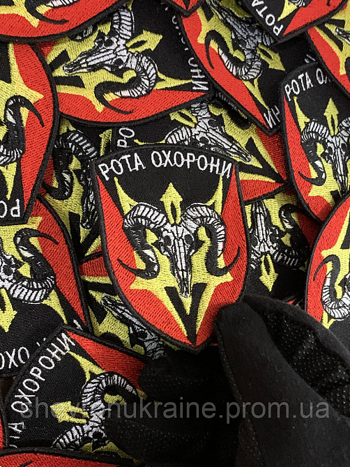 Шеврон Рота охраны (Форма щит. На липучке) Размер 9x7см Киев - изображение 5