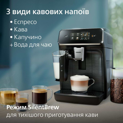 Кавомашина Philips EP2330/10 Вінниця - фото 9