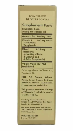 Вітамін E рідкий (Liquid Vitamin E) 59 мл Київ