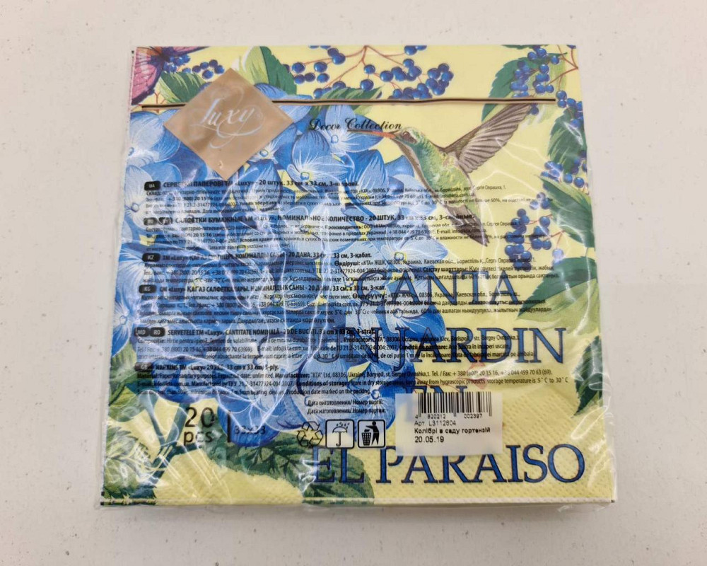 Бумажная салфетка цветочной тематики (ЗЗхЗЗ, 20шт) Luxy  Колибри в саду гортензий (2082) (1 пачка) Харьков - изображение 2