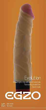 Вібратор EGZO Ciberskin VNS004 ( 20,5 см х 4,2 см ) Sex Aura Київ