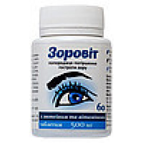 Дієтична добавка Зоровит 500 мг 60 шт Київ - фото 1