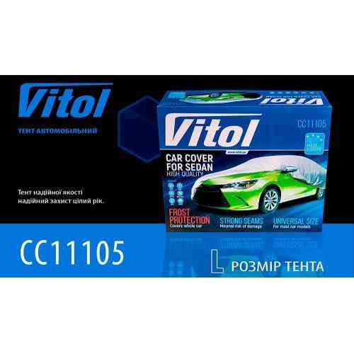 Автомобильный тент CC11105 серый, полиэстер, размер 482х178х119 Харьков