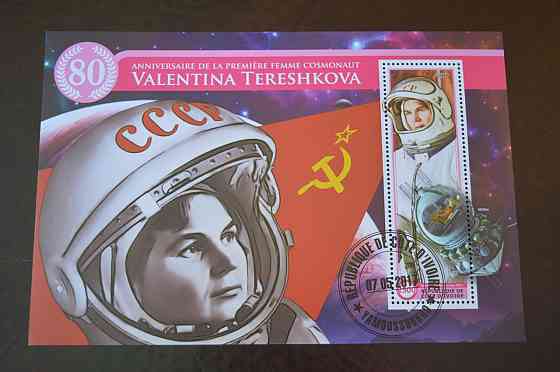 Кот-д'Івуар. История. Личности. Блок. 2013 рік (Б-1) Полтава