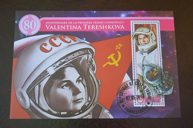 Кот-д'Івуар. История. Личности. Блок. 2013 рік (Б-1) Полтава - фото 1