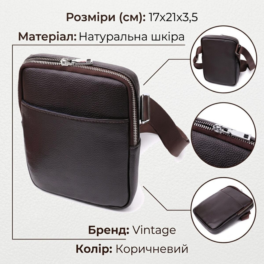 Мужская вертикальная сумка из натуральной кожи Vintage 22863 Коричневый Киев - изображение 13