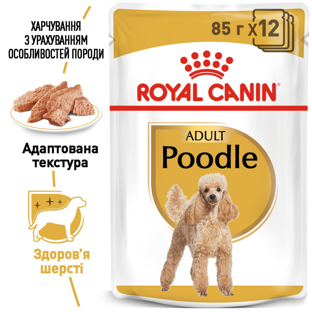 Вологий корм для дорослих собак породи Пудель ROYAL CANIN POODLE LOAF 0.085 г Київ - фото 2