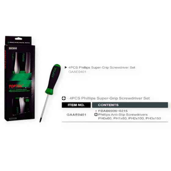 Набор отверток 4 шт магнитные - крест 3,5,6,8мм Мукачево