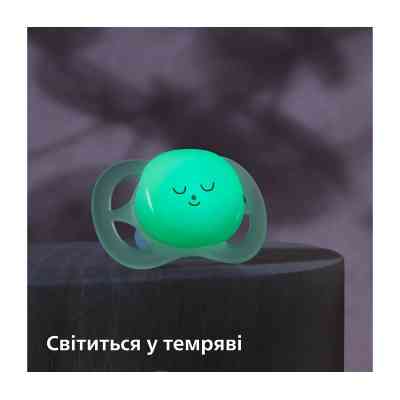 Пустышка Philips AVENT Ultra Start 0+ місяців 2 шт, бірюз (SCF075/18) Винница